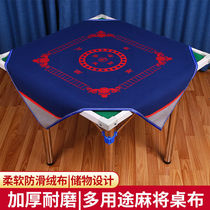 Non-slip mahjong table mat padded silencer with pocket solid color silencer tablecloth large and small mahjong home mahjong blanket