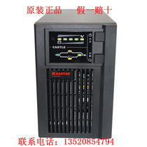 Shante ups uninterruptible power supply C1K online 1KVA 800W power failure delay standby National