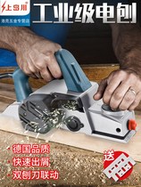Shangdao Chuan electric planing woodworking planer household small electric push flat Planer multifunctional flashlight planing machine woodworking tools