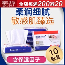 Banoan baby Yunrou paper towel baby special soft paper towel non-incense moisturizing factor paper towel 60 pump 60 pack whole box