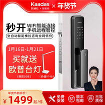 Cadis X1 Fingerprint Lock Home Security Door Lock Remote WiFi Smart Lock Electronic Door Lock Magnetic Card Induction