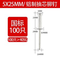 Aluminum countersunk head rivets Aluminum blind rivets Flat head stubs bulk open rivets M3 2M4
