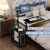 Mobile lifting rotating seamless bedside computer desk lazy person desktop bed office computer desk hanging shelf