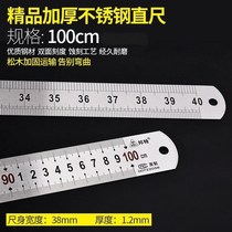 Kitchen steel ruler stainless steel ruler steel ruler iron ruler 30cm 50cm baking tool