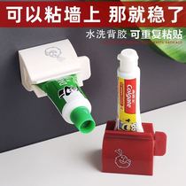  Toothpaste squeezer artifact Automatic wall-mounted toothpaste squeezer Punch-free lazy net celebrity manual cartoon toothpaste machine