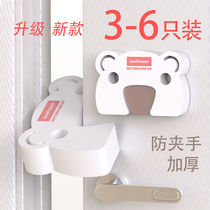 Safety anti-pinch hand door Carmen clip anti-closing door Childrens sliding door seam door block door plug door gear anti-door clip hand baby