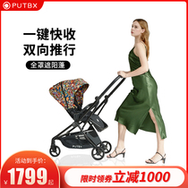 PUTBX Pubao suitable X3 baby cart two-way shock-proof high landscape newborn baby folding and sitting-lying-in-the-baby