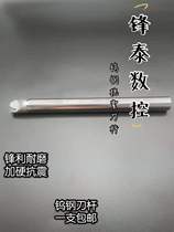 Seismic and shockproof boring tungsten steel inner hole cutter Rod alloy rod small aperture C06 STUPR06 STUCR internal cooling