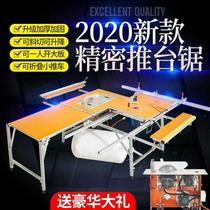 Folding woodworking saw table Guide table Push table saw operating table Flip chamfering Simple decoration Dust-free portable