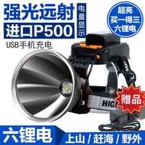 Imported Floodlight Headlights Headwear Type Rechargeable Super Bright 100 Hours Wild Far Shot Night Fishing Miner Flashlight