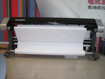 Jiangxi Monopoly Auresmit Inkjet Plotter ST-1800T ST-1900TPH New Lilina Jie Fuyi