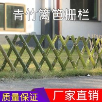 Bamboo Fence Telescopic Garden Garden Fence Outdoor Fences Guardrail Climbing Rattan Frame Decorative Pole