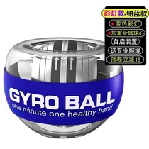 Wristarm Mens Grip Strength Training Wrist Wrist Badminton Strength Trainer Small Arm Exercise Equipment