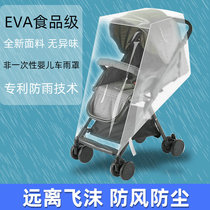 Bwoura baby stroller rain cover windshield baby umbrella car rain cover walking baby artifact protective cover non-disposable