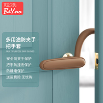 Door plug anti-pinch hand door door door lock clip child closing mute artifact door stop baby collision
