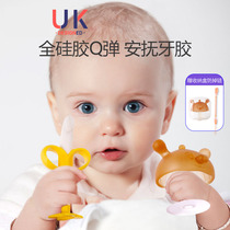 Small mushrooms tooth placifying baby grinding teeth grade baby biting gum boiled toy grinding stick artifact