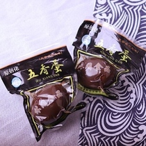 Hillbilly marinated eggs 50 hillbilly spiced eggs shellless black eggs Wenzhou specialty snacks Snacks whole box