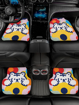 Tiger Car Footbed Silk Ring Carpet Rug Universal Tiger Year Cute Card Opening to Dirty Ground Mat Main Driving Monolithically