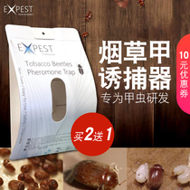 Tobacco beetle trap sticky plate EXPEST rice worms net grain deworms rice small fly insect insecticide pheromone