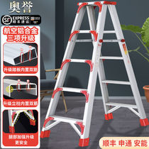 Ladder thickened aluminum alloy herringbone ladder Household ladder Telescopic ladder Lifting straight ladder Stairs Multi-functional engineering ladder stool