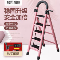 Household ladder Telescopic engineering ladder Folding multi-function lifting herringbone ladder Telescopic indoor five-step thickening dual-use