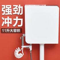 Water tank household toilet squatting toilet energy-saving toilet water tank thickened squat pit hanging wall toilet hand washing water tank