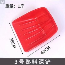 Tempered plastic shovel grain large plastic shovel plastic steel shovel dustpan Sun plastic shovel snow shovel snow shovel push snow