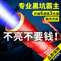 Night Fishing Light Laser Cannon Fishing Light Super Bright Glare Purple Light Blue Light Hernia Lamp High Power Wild Fishing Bench Fishing Equipment