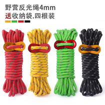 Pole drawstring 4 drawstring windproof rope tent mm outdoor reflective rice pull kg thick 260 rope 4 canopy fixed
