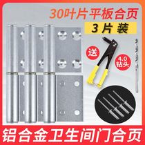 Removal of Hinge Old Bathroom Toilet Door Universal Flat Open Folding Hinge Aluminum Alloy Door Looper