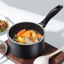 Special small pot for cooking snail noodles rice noodles special pot milk pot commercial cooking instant noodles special pot