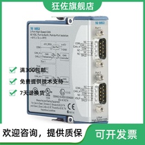 New NI 9853 779429-01 2 Port High Speed C Series CAN Interface Module Spot Shunfeng