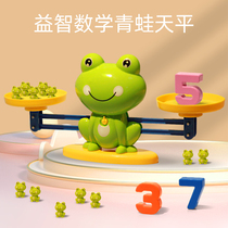 Mathematics teaching aids digital learning artifact enlightenment Monks arithmetic childrens balance early education learning tools addition and subtraction baby
