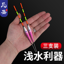 Where the holy fish drift shallow water short and high sensitive wild fishing crucian carp drift with coarse striking nano-float for explosion protection top reinforcement