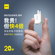 Aohi Ohai PD20W fast charging charger for iPhone13 charging head Apple 12 fast charging head 11promax mobile phone XsMax plug XR a set ty