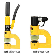 Fine hole punching machine punch CH60 hydraulic high-speed steel round die angle steel iron plate trimming punching abrasive tool factory direct sales