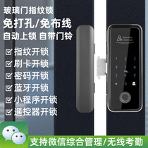 Glass door fingerprint lock free punch double door frame frameless shop door shop office office wiring free smart lock