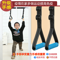 Childrens ring fitness home sports pull ring indoor horizontal bar handle increased early education exercise equipment children swing