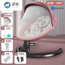 Childrens electric rocking chair coaxing baby artifact baby shake newborn shaker baby cradle with baby to sleep