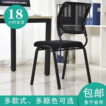 Conference Chair Staff Chair Office Chair BackComputer Chair Staff Workhousehold stool Mahjong Chair Web Chair