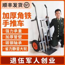 Tiger Car Two-wheel Cart Cart Cart Cart Cart Cart Car Car Roller Roller Driver Driver Driver Grand Wheel