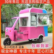 Snack Vehicle Multi-function Dining Cart Commercial Mobile Three Wheels Breakfast Electric Four Wheel BBQ Scale Cart