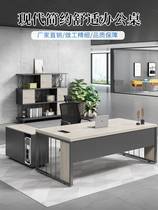 Desk Simple Modern Boss DeskSingle Desk and Chair Combined Computer Desk Manager Desk Furniture