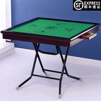 Lingwei mahjong simple table bag folding table chess and card dual-use home table Sparrow folding mahjong hand table