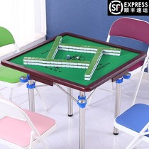 Lingwei hand hand table simple dormitory Sparrow chess table dual-use folding simple table mahjong home
