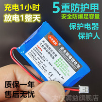 Fire rabbit battery accessories 3 7v lithium battery childrens early education machine story machine rechargeable original F6S G6 I6S