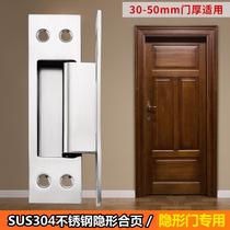 Invisible door hinge hidden and wooden door hidden door stainless steel 304 outer open door thick cross hinge