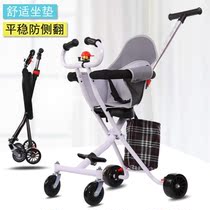 Childrens slip baby artifact Baby walking baby Ultra-lightweight portable foldable one-button two-way trolley Baby high landscape