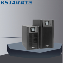 Costda UPS power supply YDC9106H single in single out high frequency online 6KVA 4800W External Battery