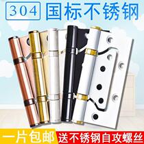 Stainless steel female hinge door silent bearing hinge loose leaf wooden door no slotting Letter 4 inch hinge folding